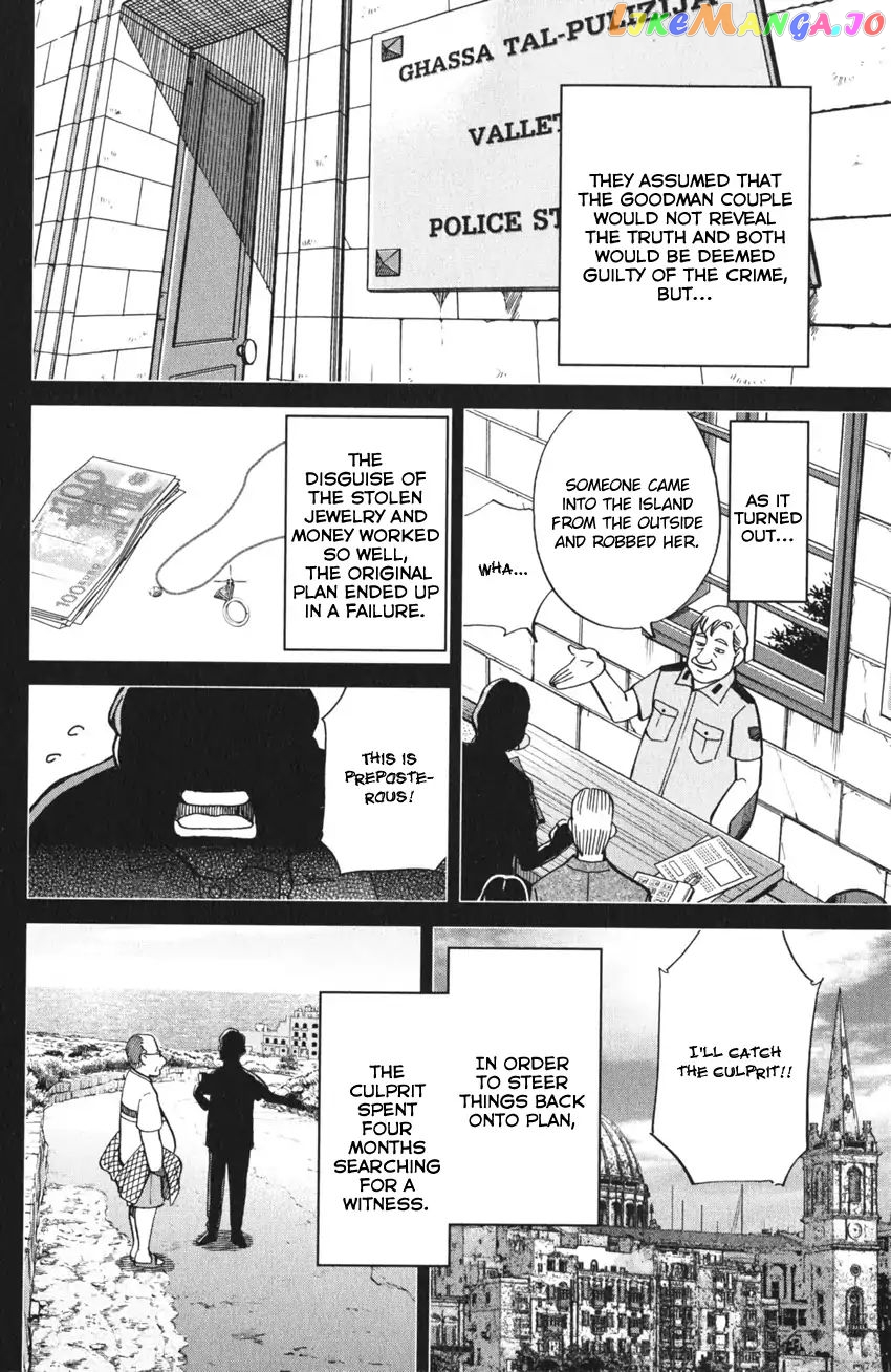Q.e.d. Iff – Shoumei Shuuryou chapter 4 - page 85
