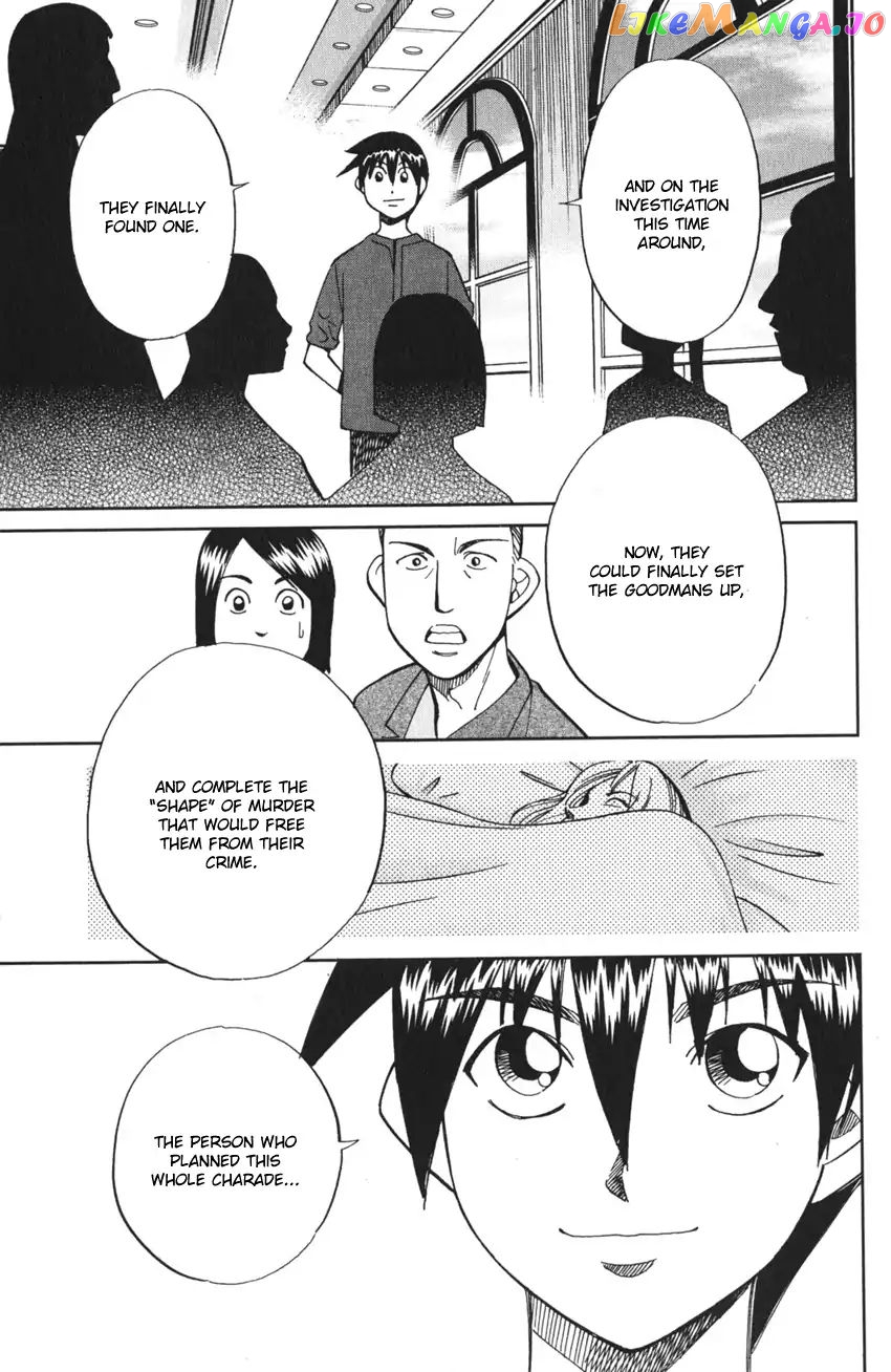 Q.e.d. Iff – Shoumei Shuuryou chapter 4 - page 86