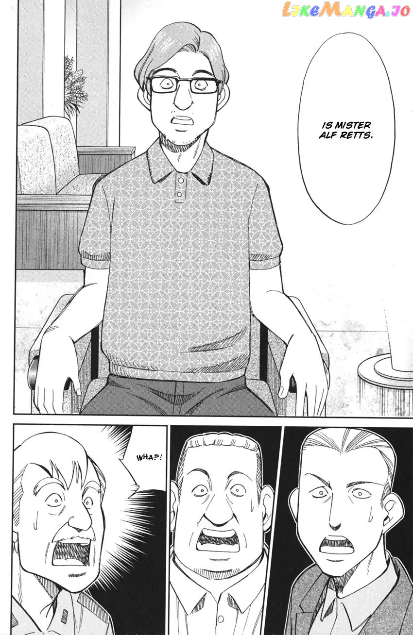 Q.e.d. Iff – Shoumei Shuuryou chapter 4 - page 87