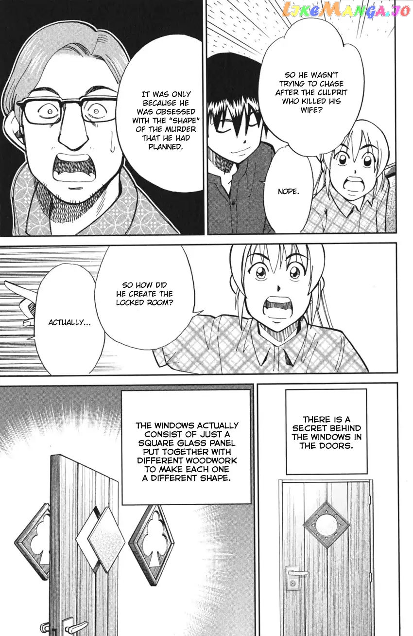 Q.e.d. Iff – Shoumei Shuuryou chapter 4 - page 88
