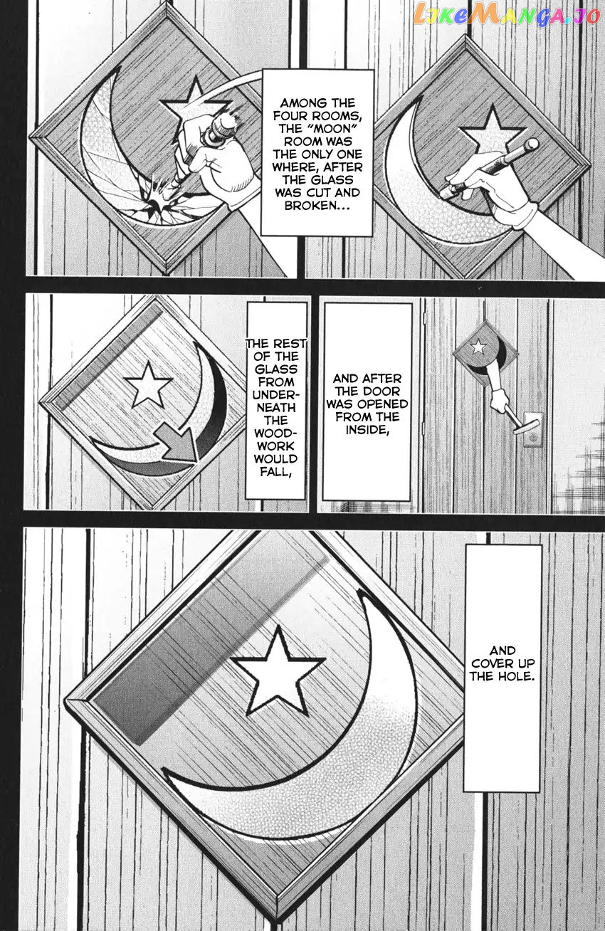 Q.e.d. Iff – Shoumei Shuuryou chapter 4 - page 89