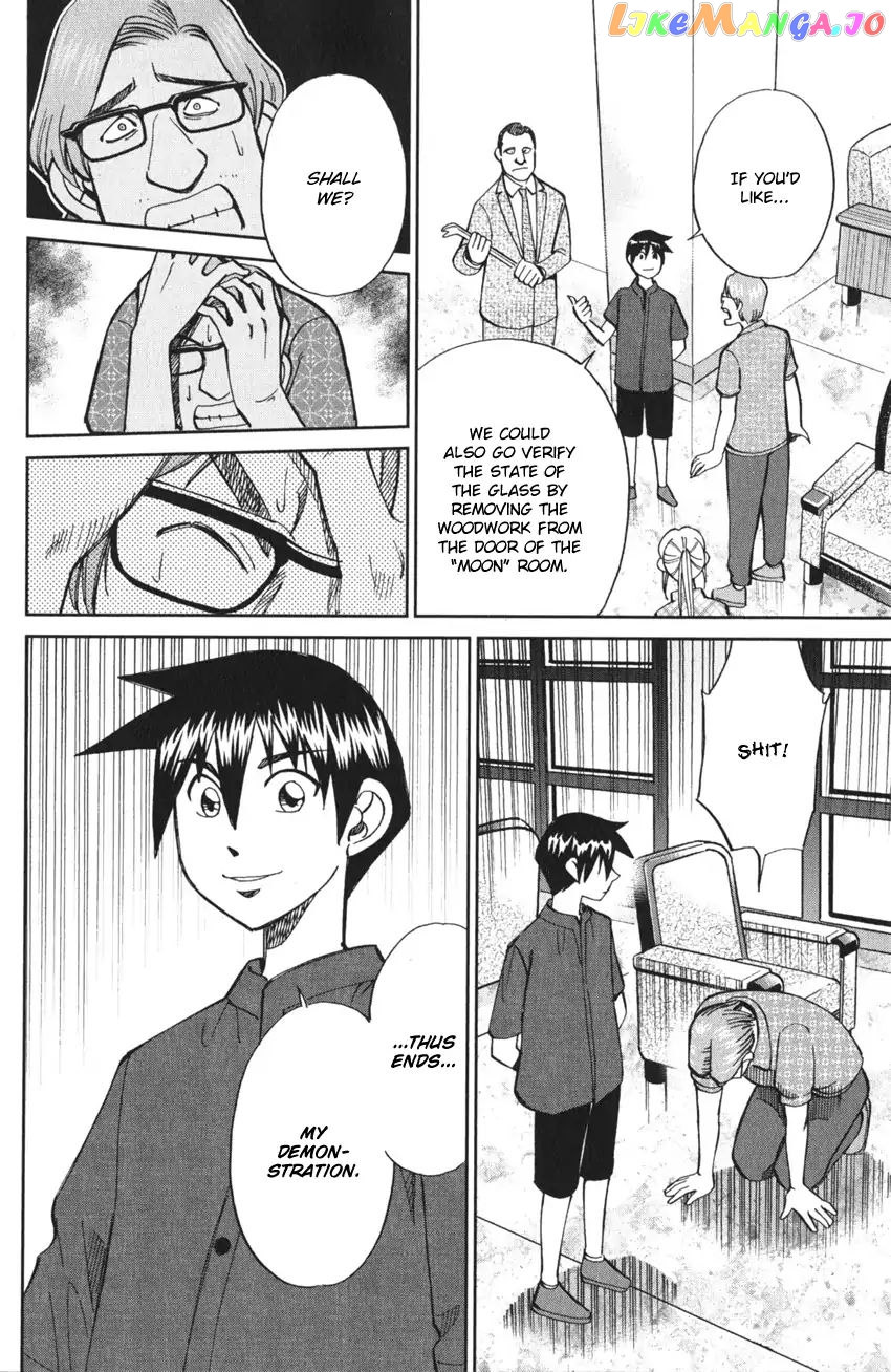 Q.e.d. Iff – Shoumei Shuuryou chapter 4 - page 93