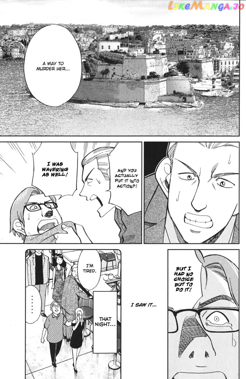 Q.e.d. Iff – Shoumei Shuuryou chapter 4 - page 96
