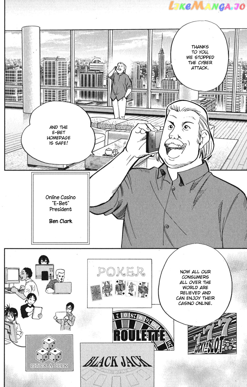 Q.e.d. Iff – Shoumei Shuuryou chapter 8 - page 10
