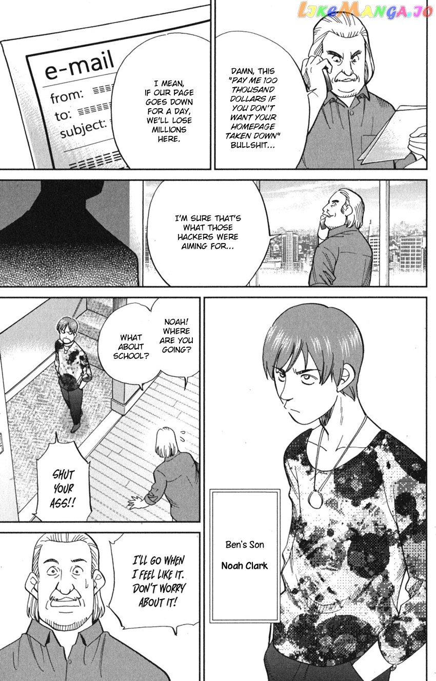 Q.e.d. Iff – Shoumei Shuuryou chapter 8 - page 11