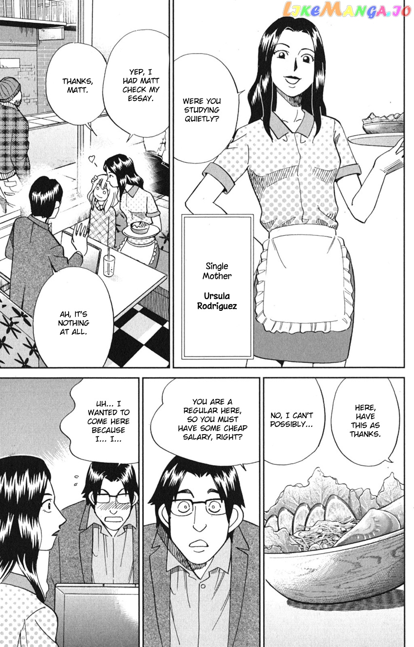 Q.e.d. Iff – Shoumei Shuuryou chapter 8 - page 13