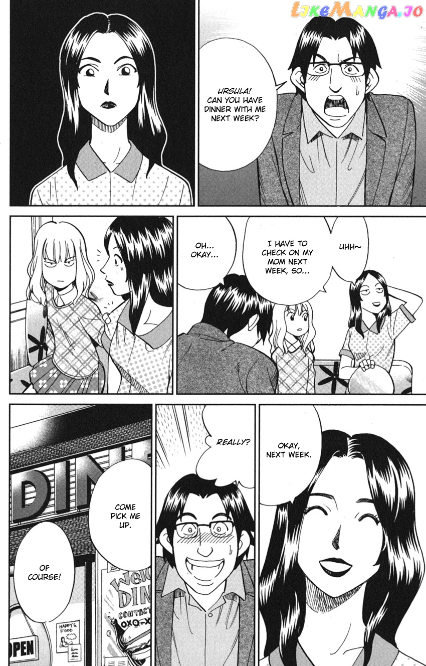 Q.e.d. Iff – Shoumei Shuuryou chapter 8 - page 14