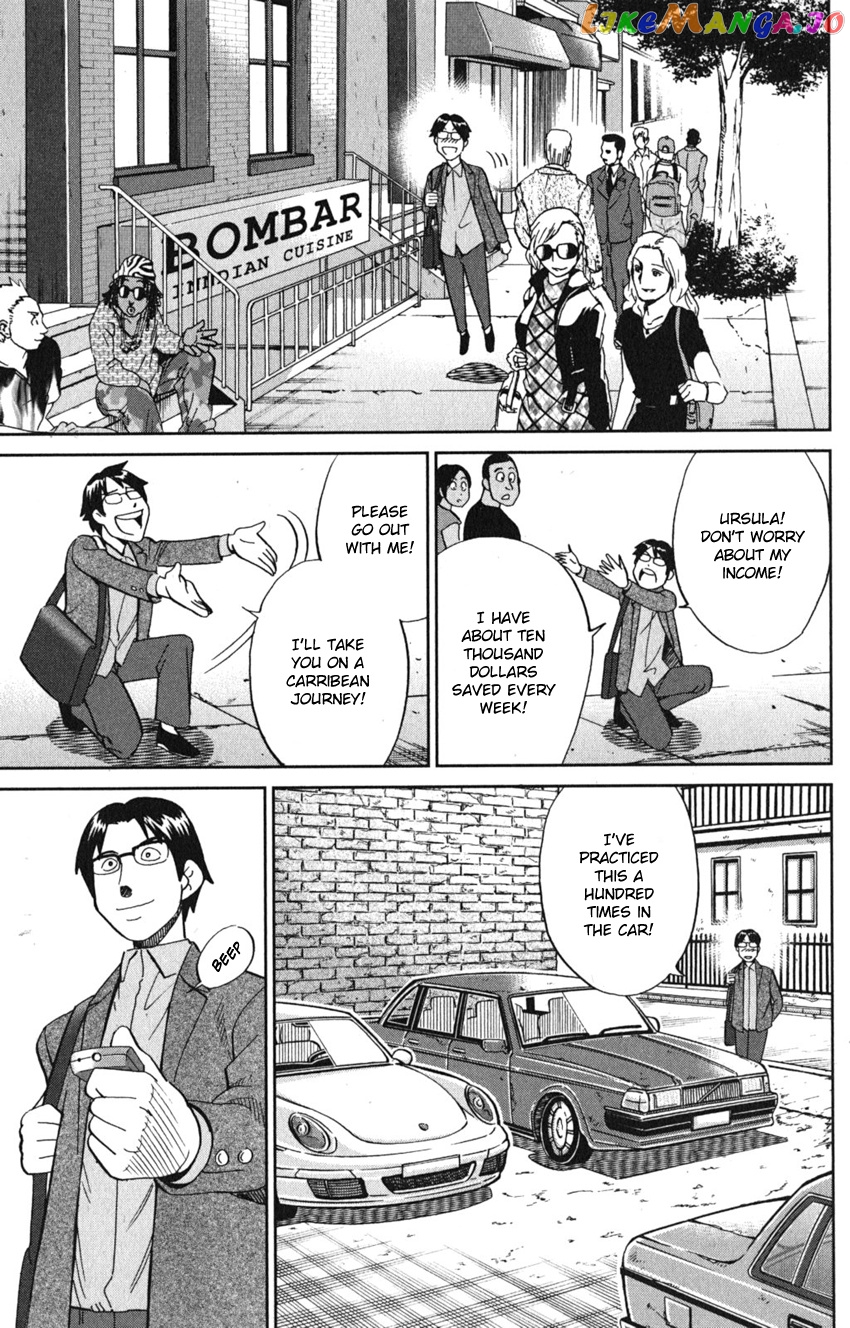 Q.e.d. Iff – Shoumei Shuuryou chapter 8 - page 15