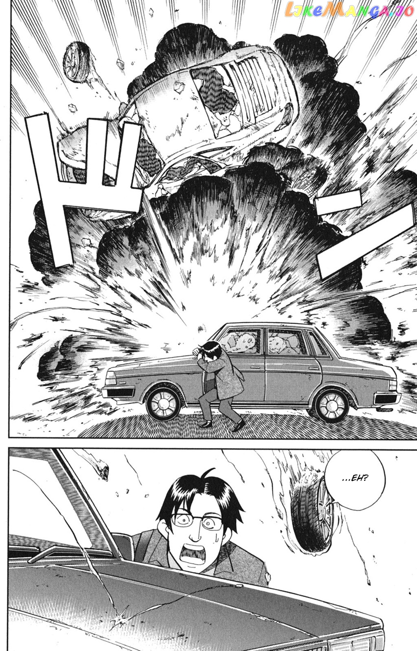 Q.e.d. Iff – Shoumei Shuuryou chapter 8 - page 16