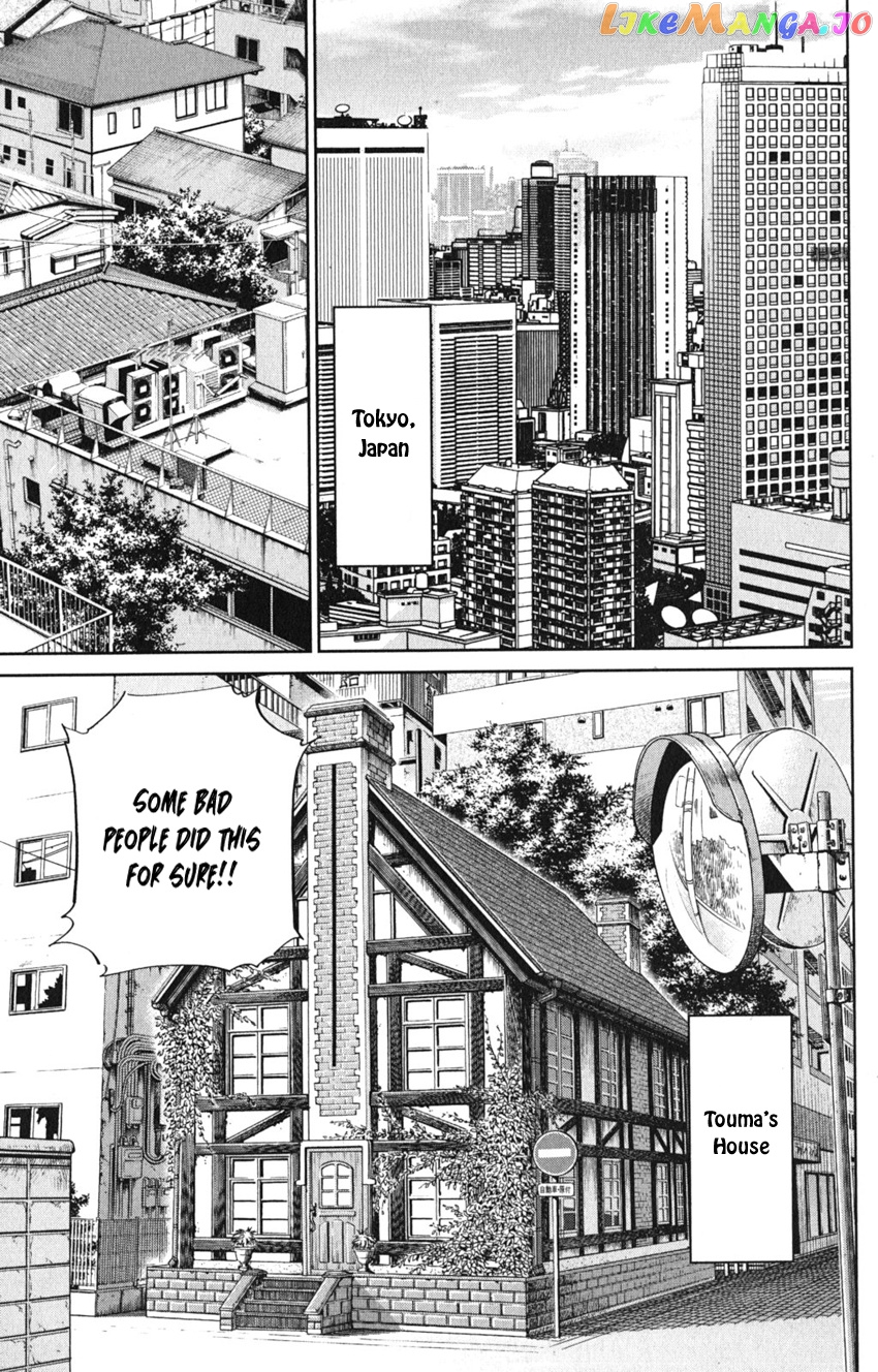 Q.e.d. Iff – Shoumei Shuuryou chapter 8 - page 17