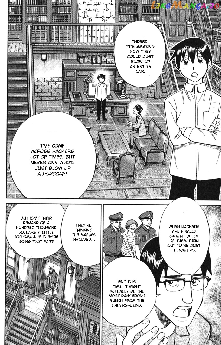 Q.e.d. Iff – Shoumei Shuuryou chapter 8 - page 18