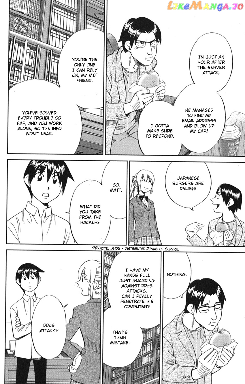 Q.e.d. Iff – Shoumei Shuuryou chapter 8 - page 20