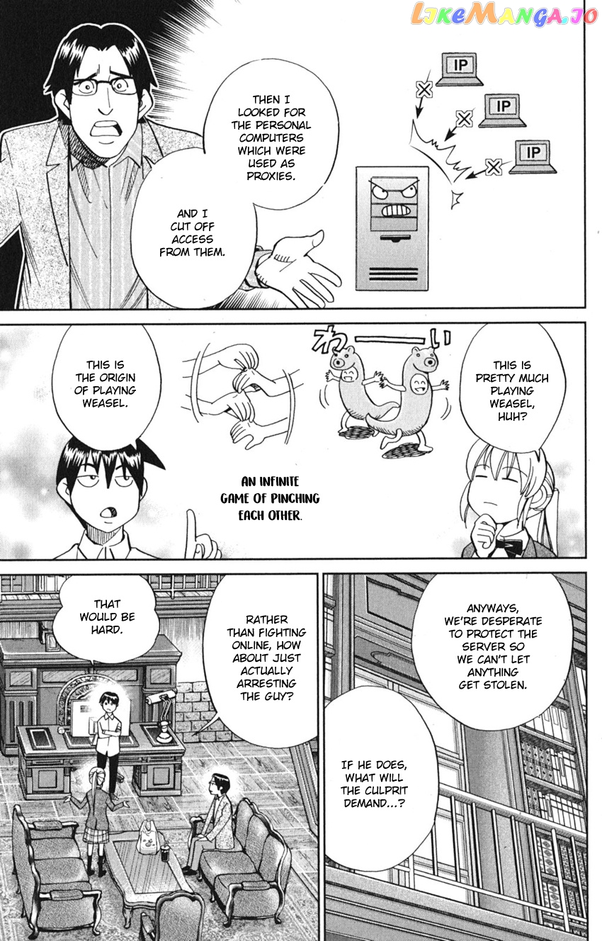 Q.e.d. Iff – Shoumei Shuuryou chapter 8 - page 25