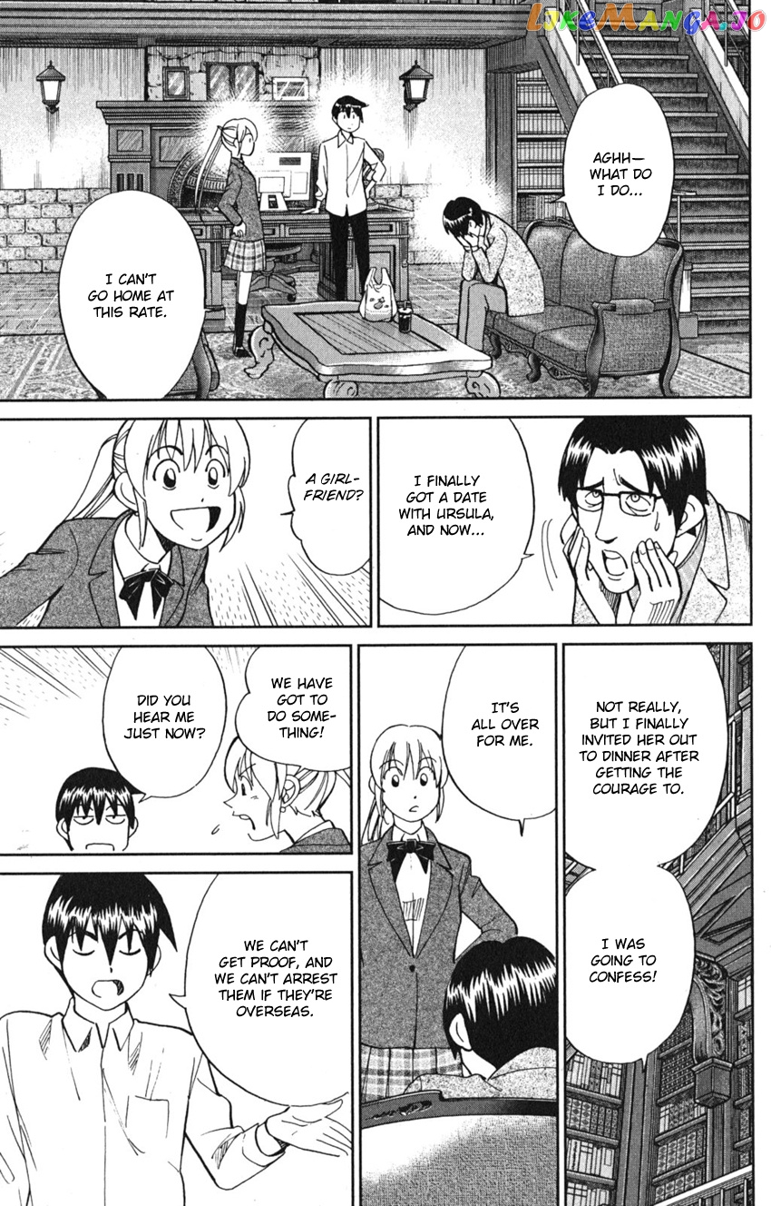 Q.e.d. Iff – Shoumei Shuuryou chapter 8 - page 27