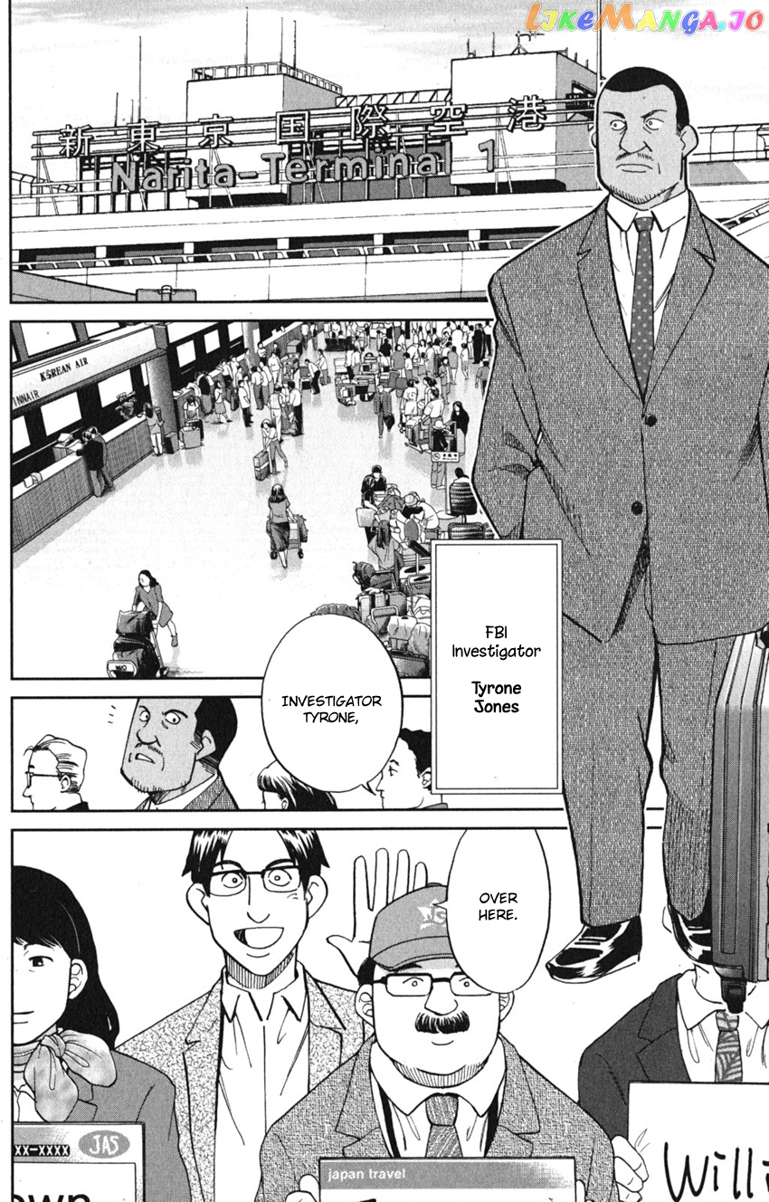 Q.e.d. Iff – Shoumei Shuuryou chapter 8 - page 34