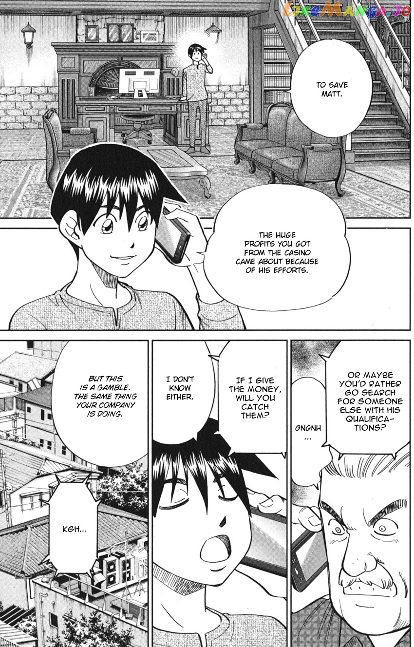 Q.e.d. Iff – Shoumei Shuuryou chapter 8 - page 37