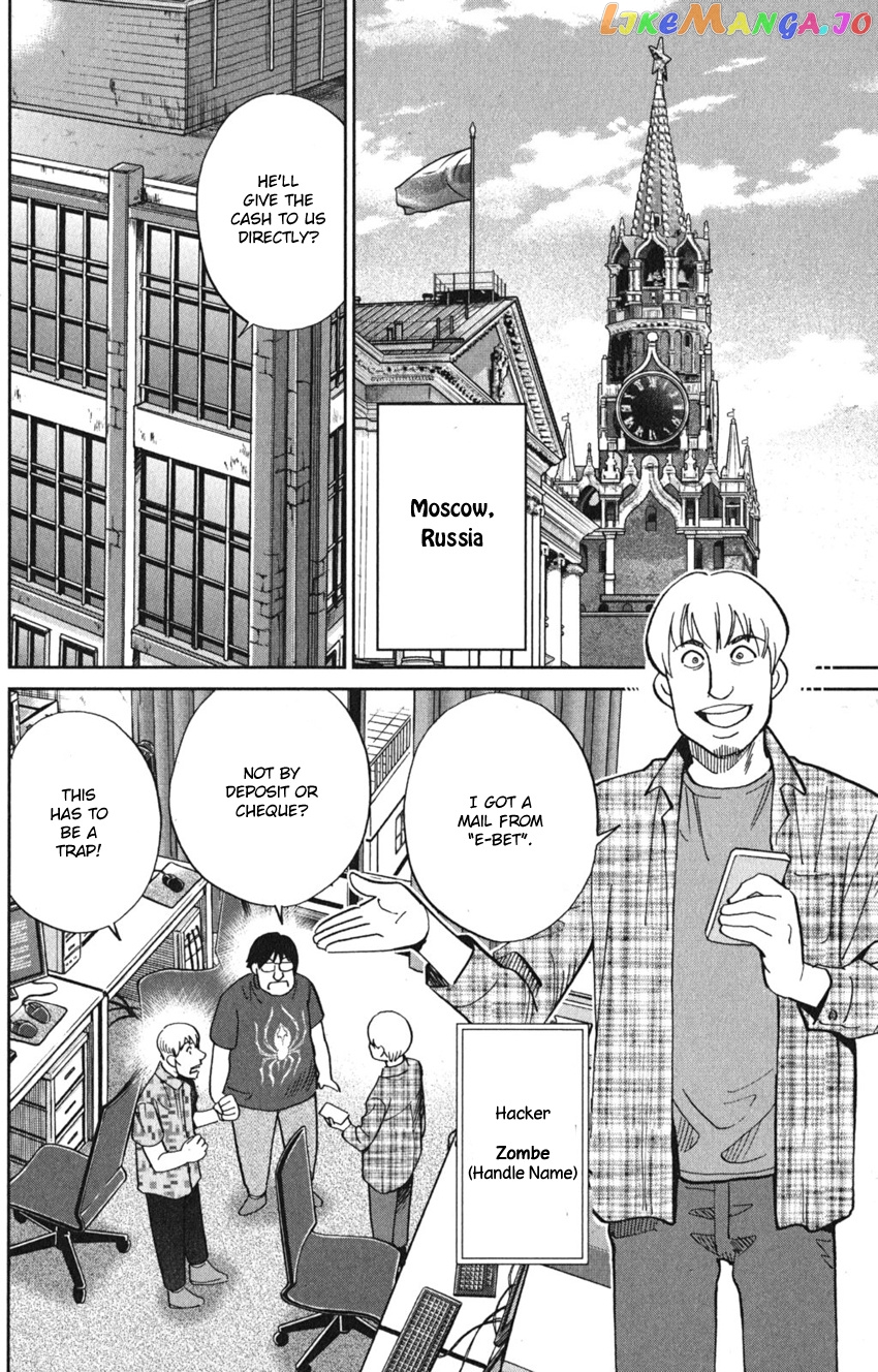 Q.e.d. Iff – Shoumei Shuuryou chapter 8 - page 38
