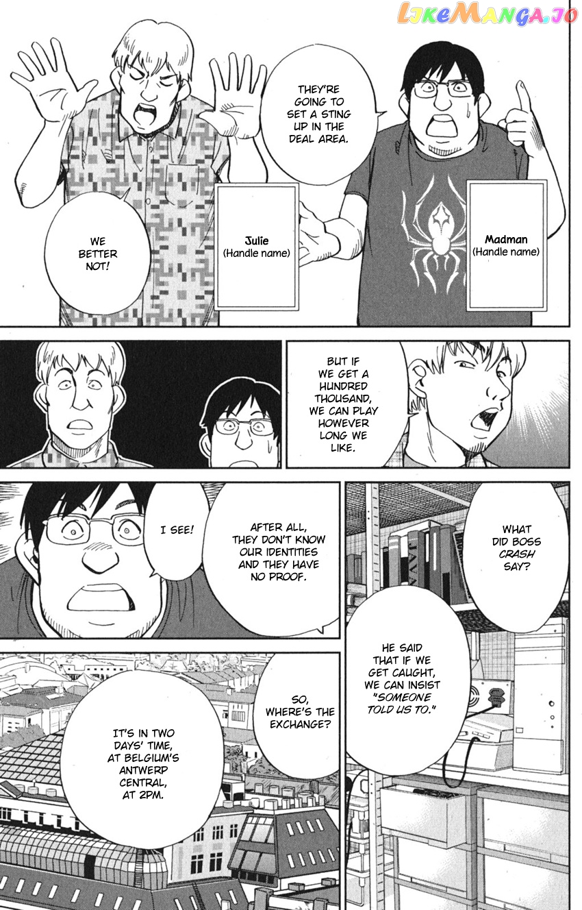 Q.e.d. Iff – Shoumei Shuuryou chapter 8 - page 39