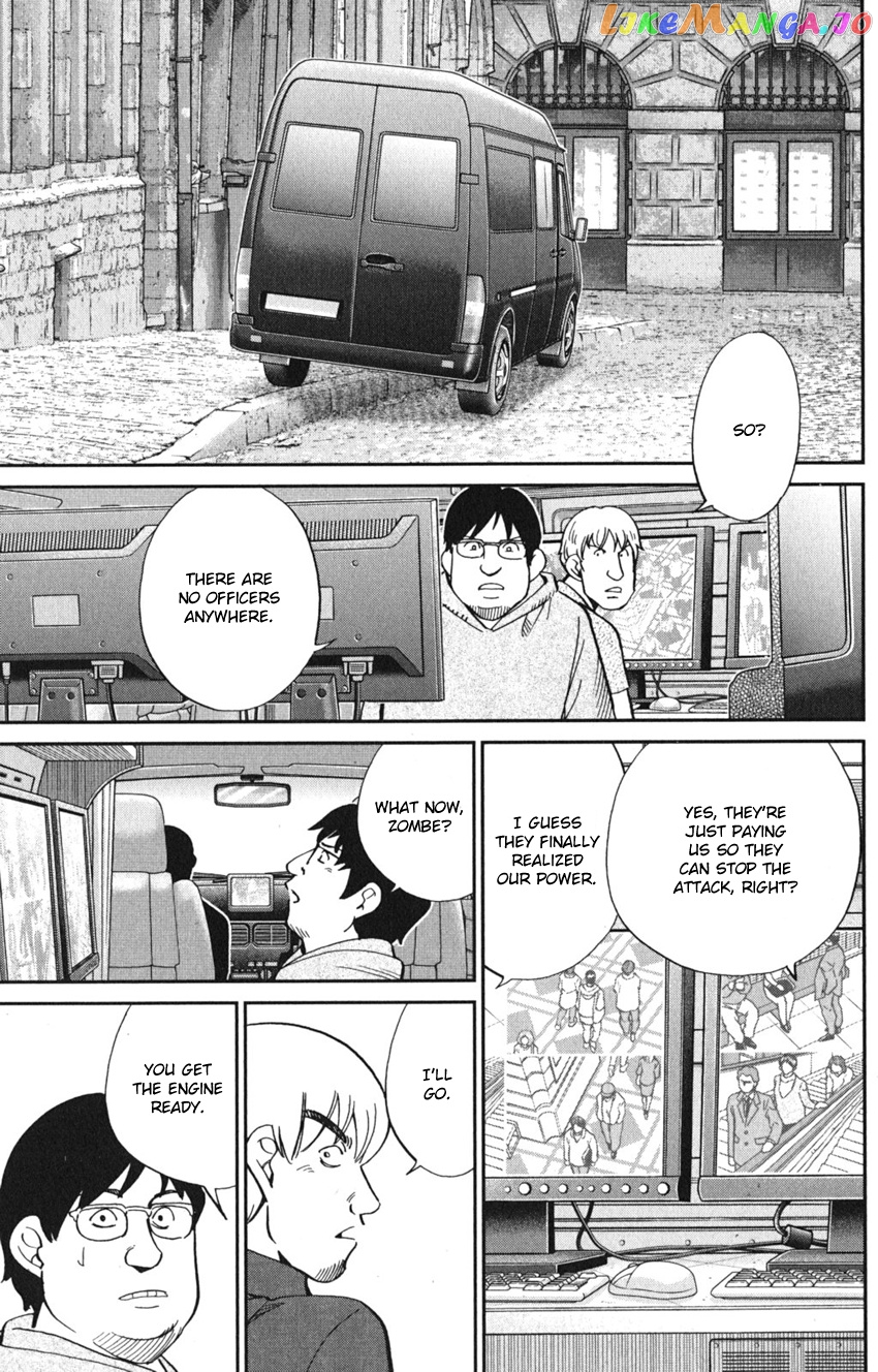 Q.e.d. Iff – Shoumei Shuuryou chapter 8 - page 41