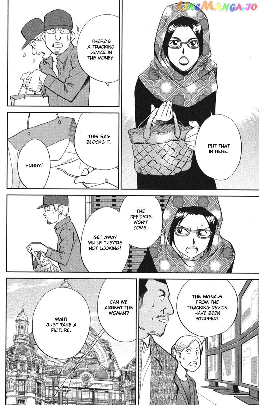 Q.e.d. Iff – Shoumei Shuuryou chapter 8 - page 44