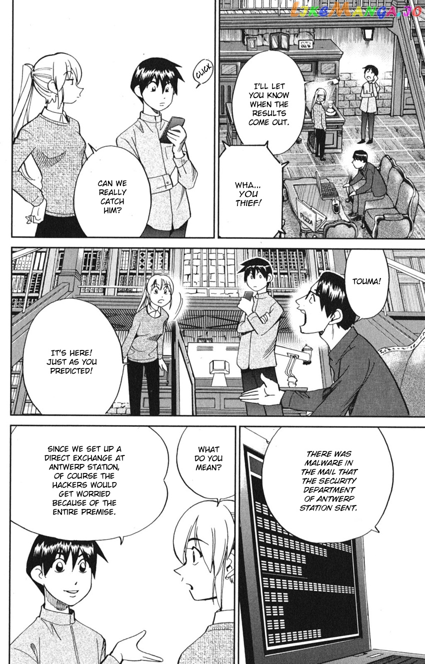 Q.e.d. Iff – Shoumei Shuuryou chapter 8 - page 46