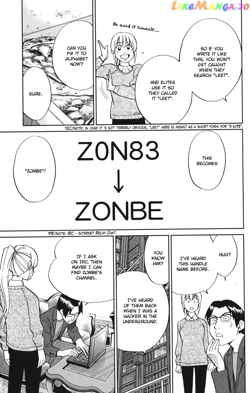 Q.e.d. Iff – Shoumei Shuuryou chapter 8 - page 49