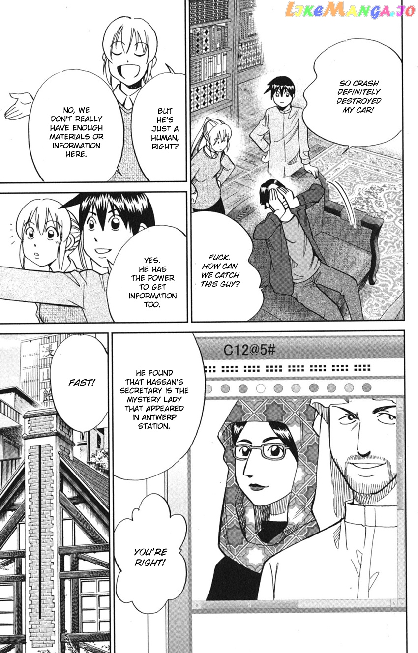 Q.e.d. Iff – Shoumei Shuuryou chapter 8 - page 53