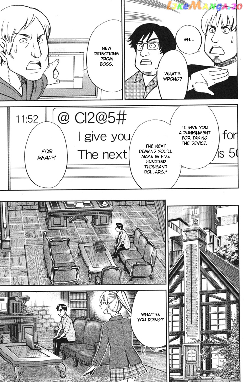 Q.e.d. Iff – Shoumei Shuuryou chapter 8 - page 55