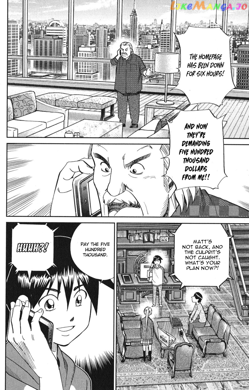 Q.e.d. Iff – Shoumei Shuuryou chapter 8 - page 58