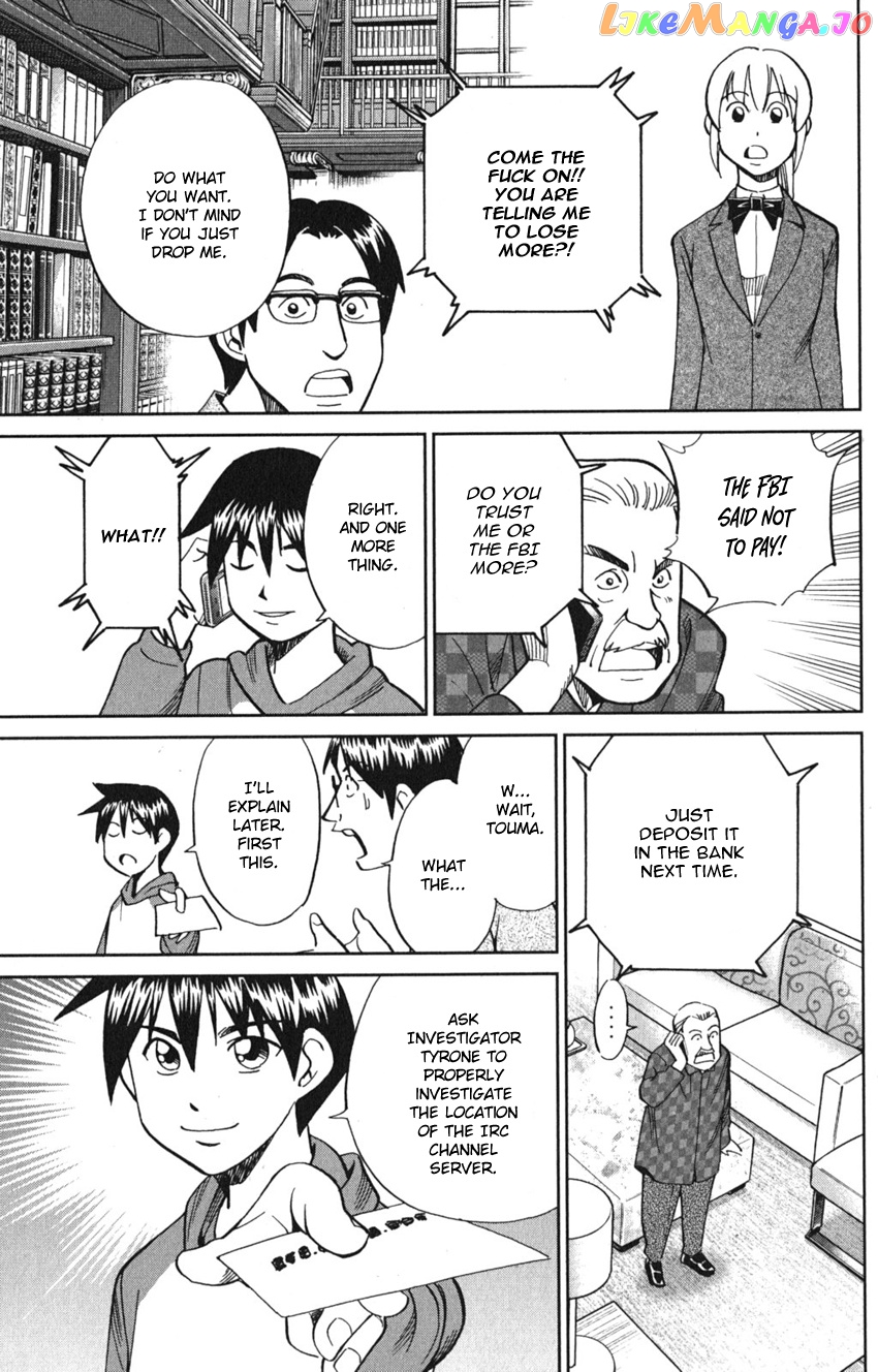 Q.e.d. Iff – Shoumei Shuuryou chapter 8 - page 59