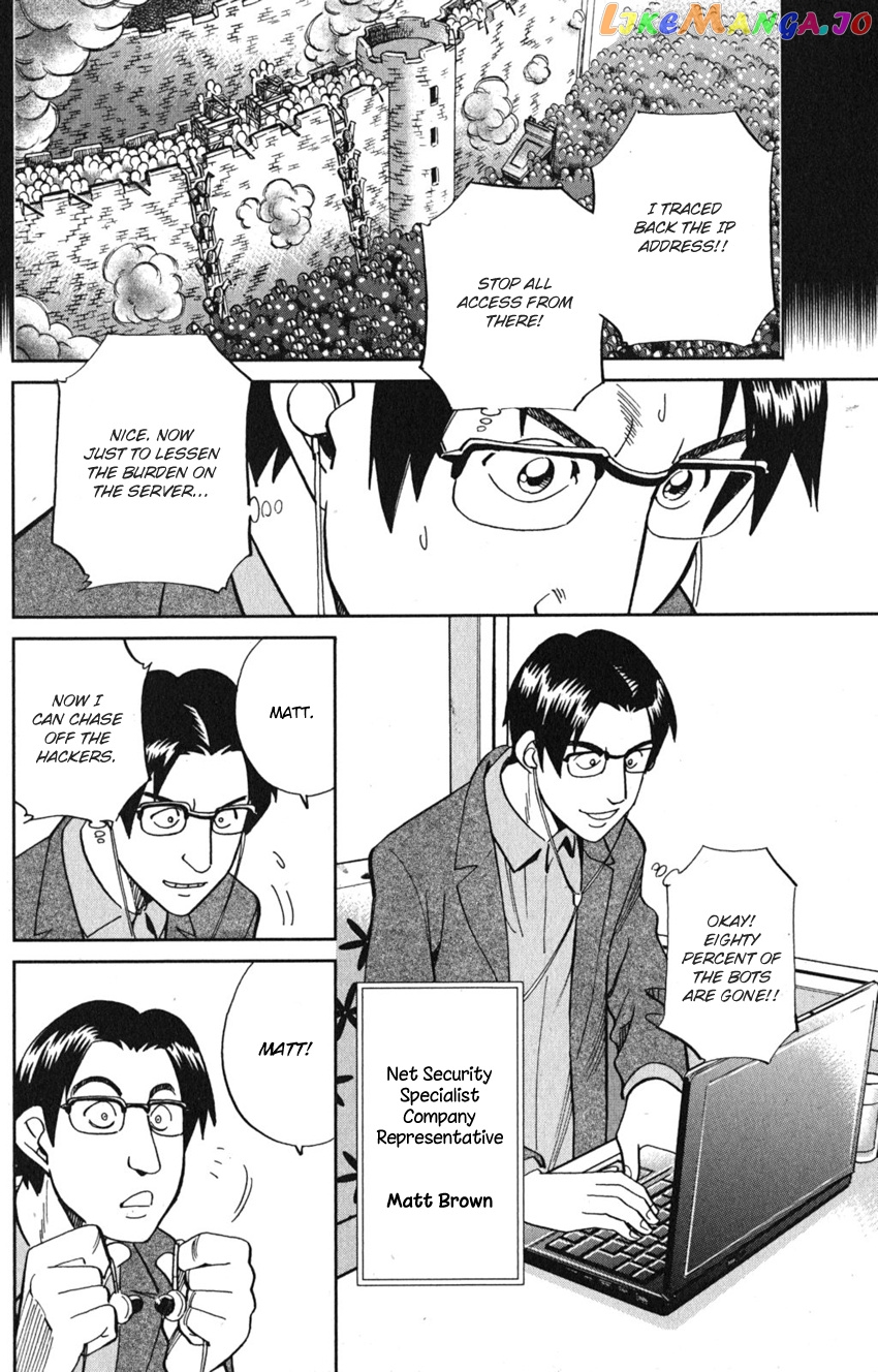 Q.e.d. Iff – Shoumei Shuuryou chapter 8 - page 6