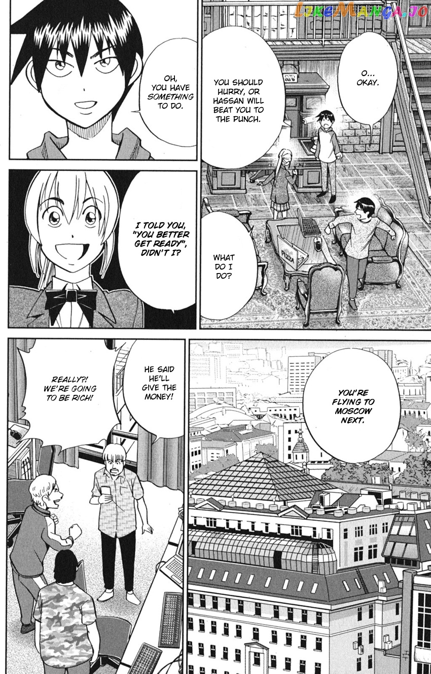 Q.e.d. Iff – Shoumei Shuuryou chapter 8 - page 60