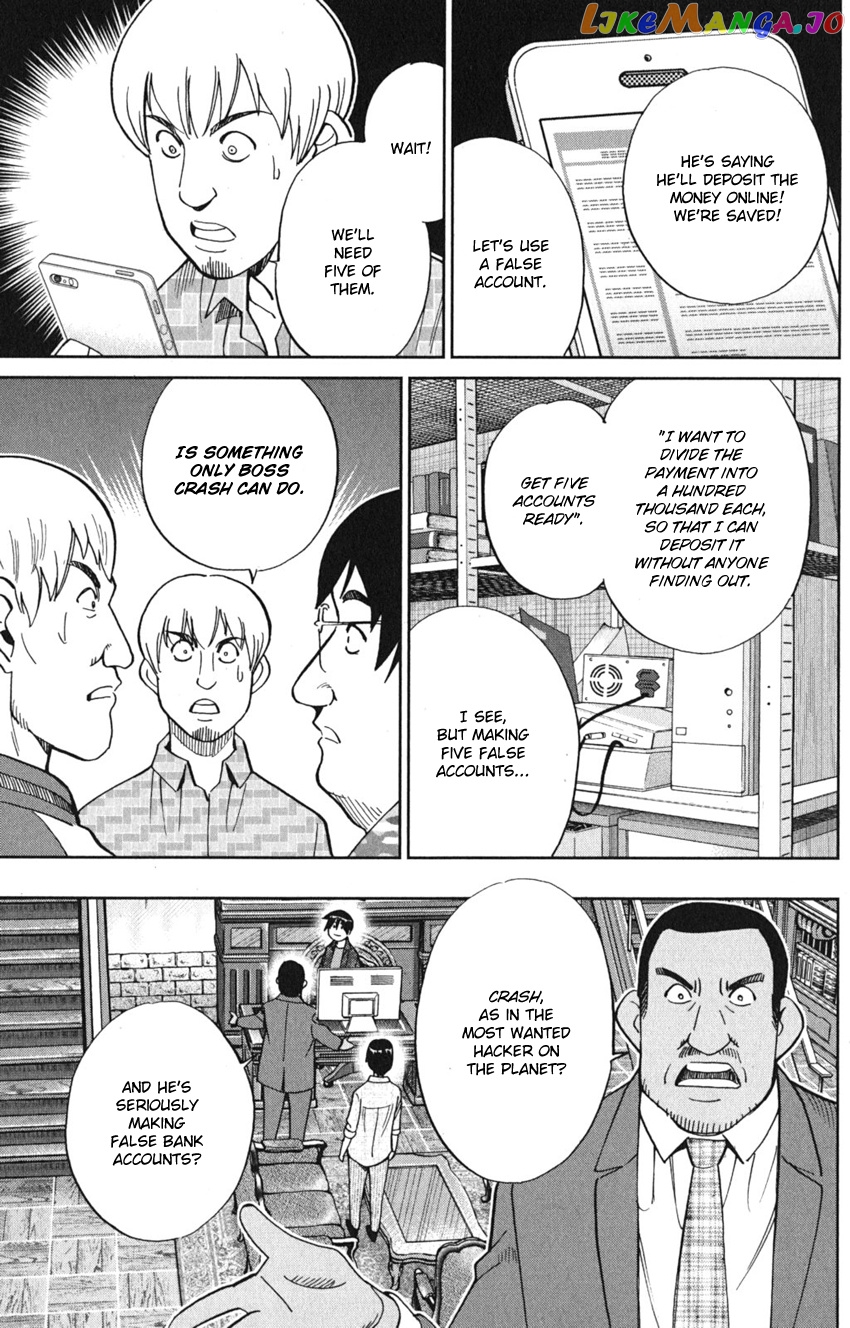 Q.e.d. Iff – Shoumei Shuuryou chapter 8 - page 61
