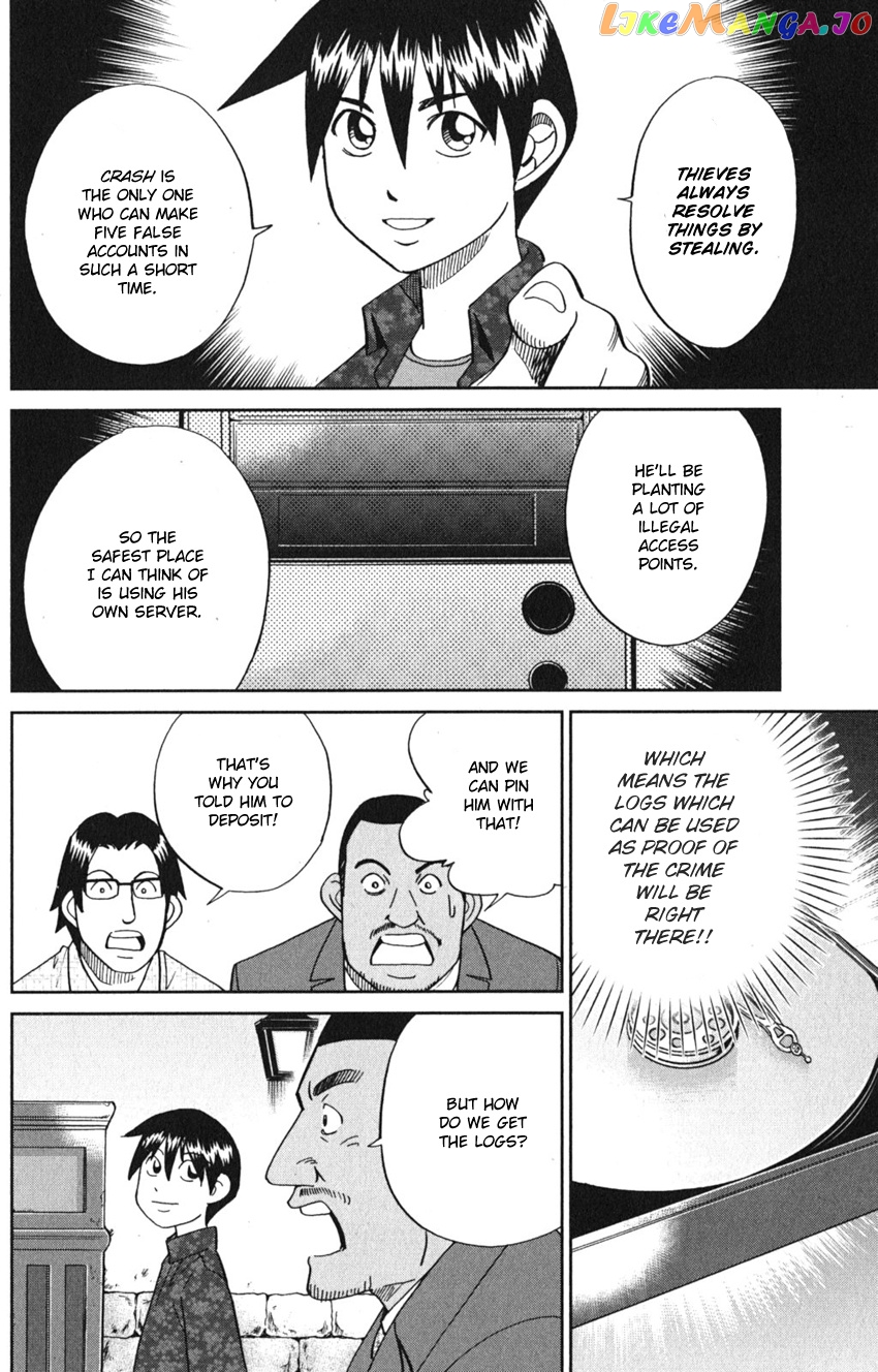 Q.e.d. Iff – Shoumei Shuuryou chapter 8 - page 62