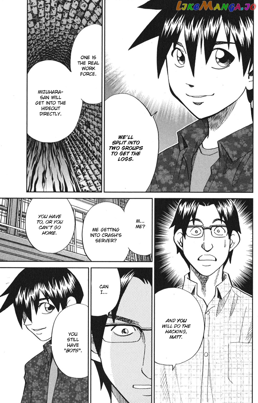 Q.e.d. Iff – Shoumei Shuuryou chapter 8 - page 63