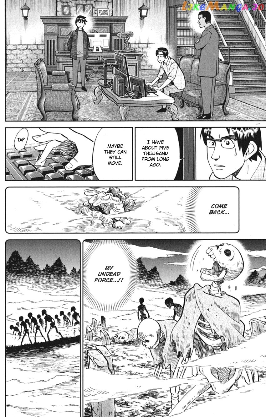 Q.e.d. Iff – Shoumei Shuuryou chapter 8 - page 64