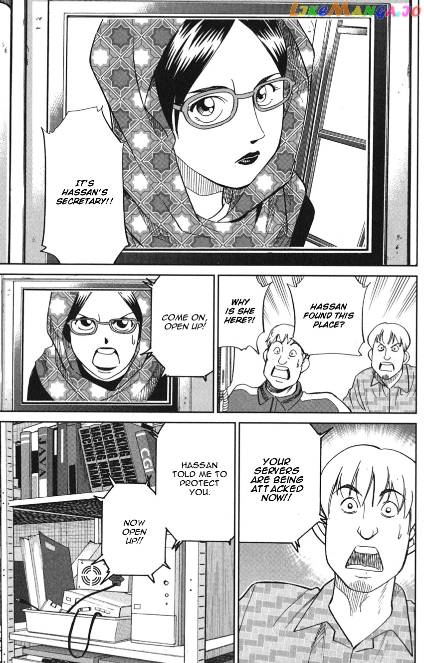 Q.e.d. Iff – Shoumei Shuuryou chapter 8 - page 67