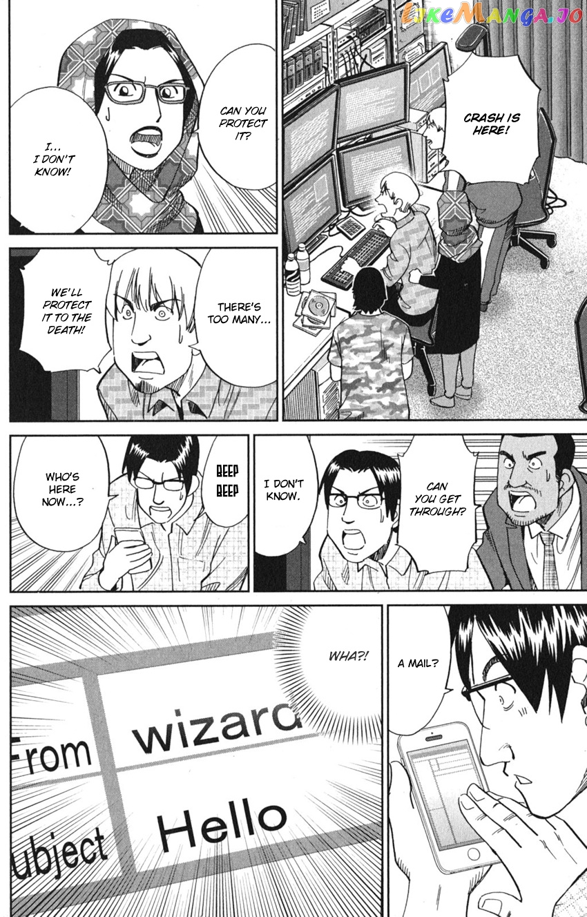 Q.e.d. Iff – Shoumei Shuuryou chapter 8 - page 70