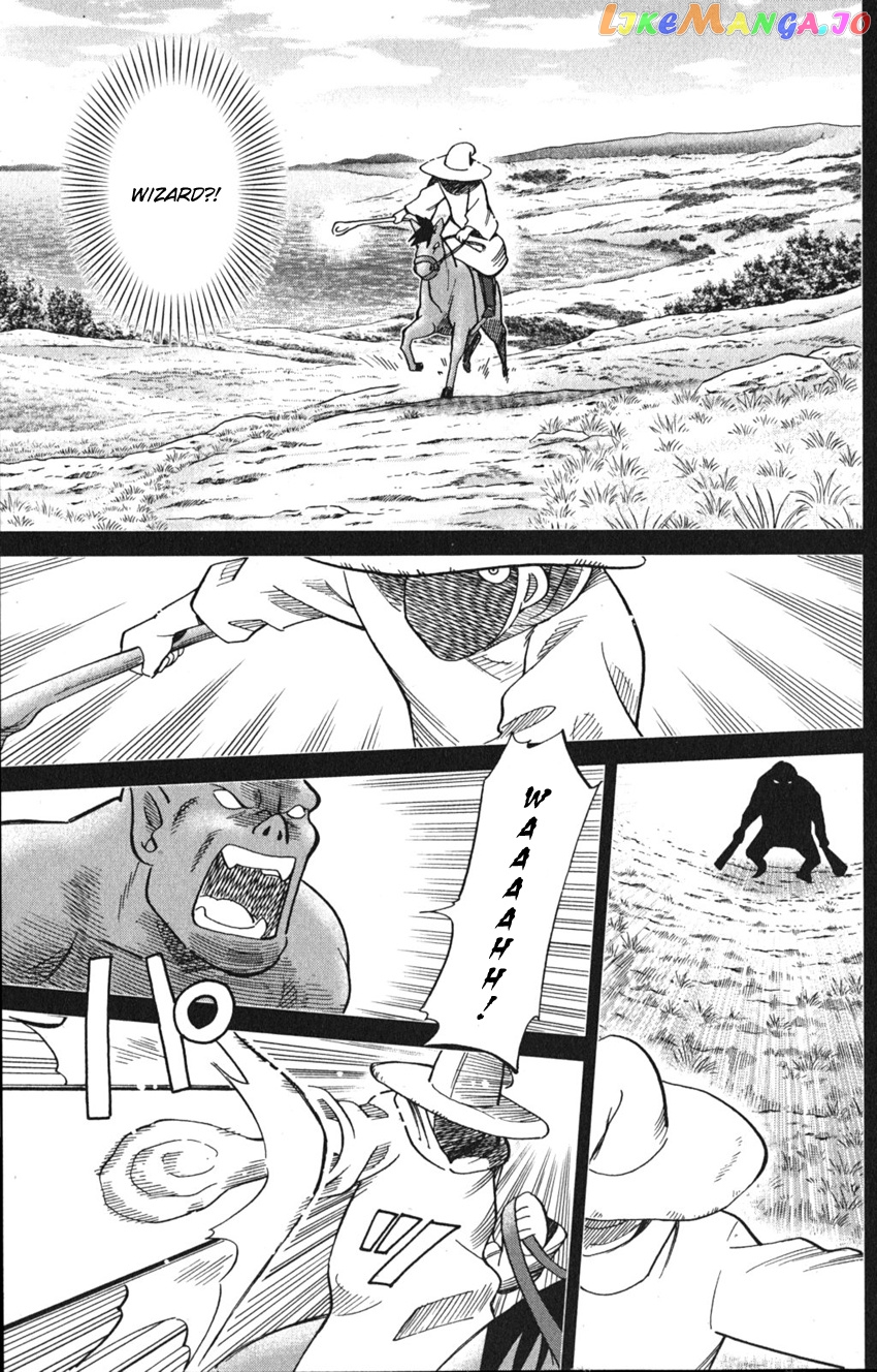 Q.e.d. Iff – Shoumei Shuuryou chapter 8 - page 71