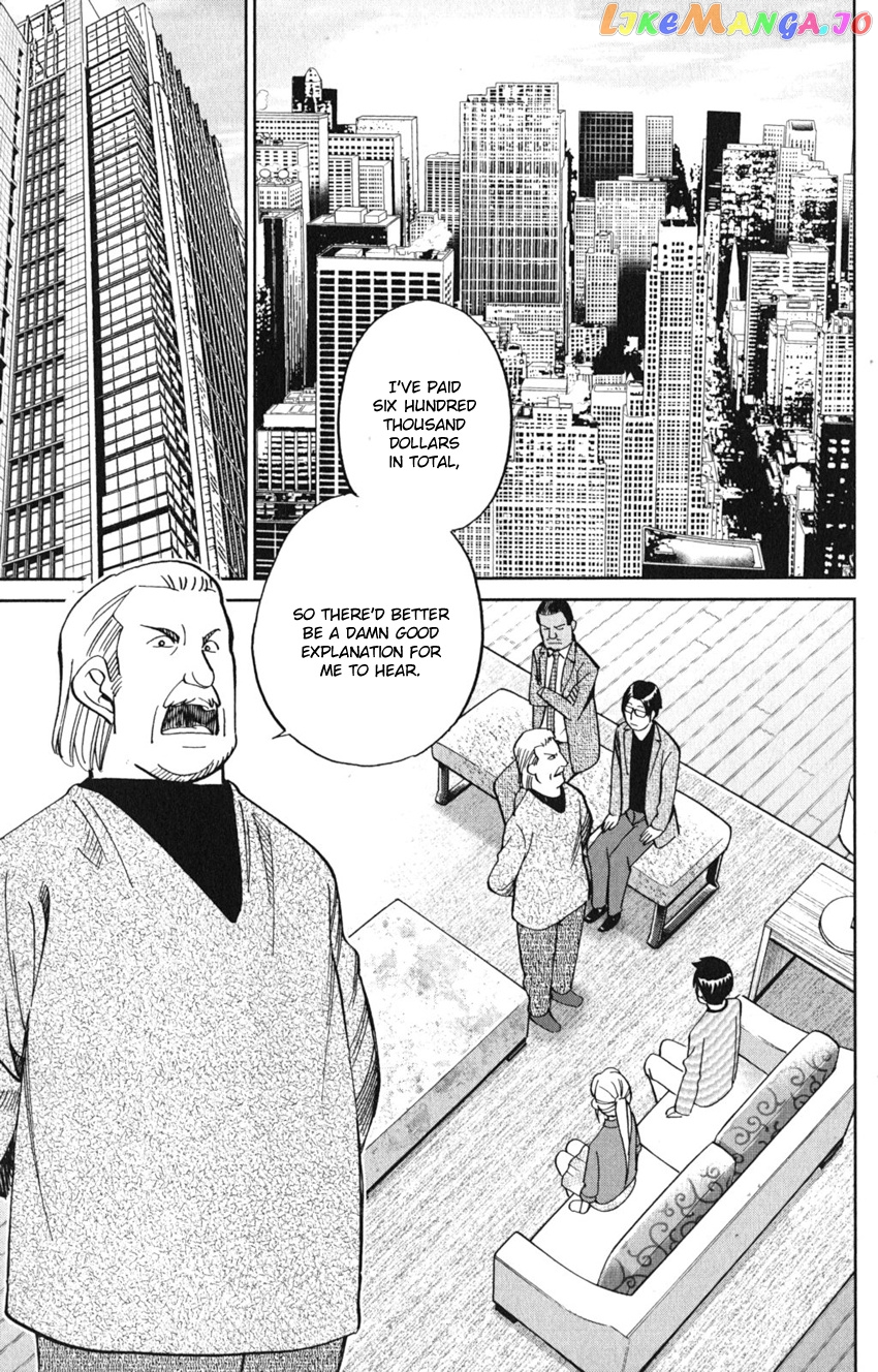 Q.e.d. Iff – Shoumei Shuuryou chapter 8 - page 77