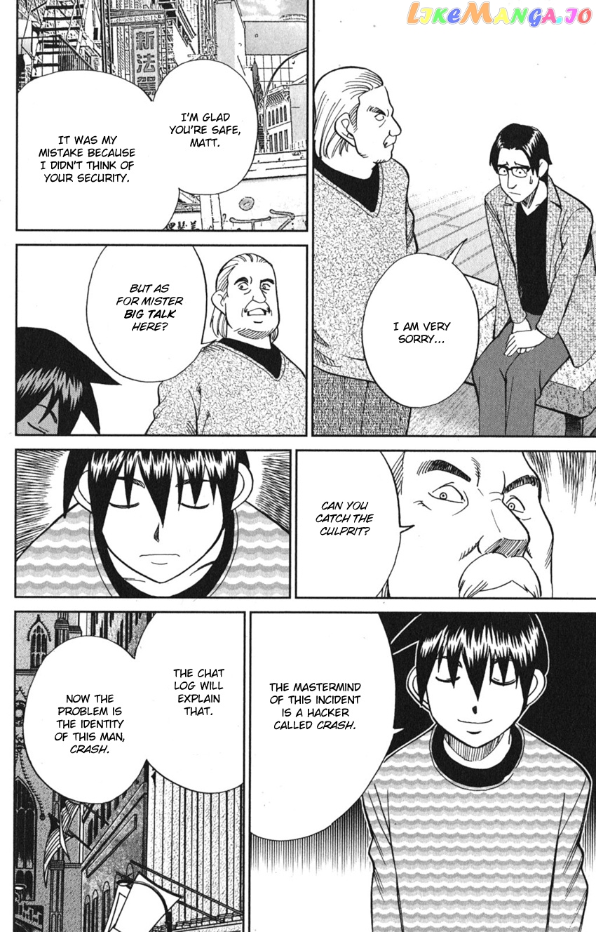 Q.e.d. Iff – Shoumei Shuuryou chapter 8 - page 78