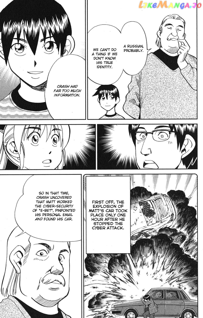 Q.e.d. Iff – Shoumei Shuuryou chapter 8 - page 79