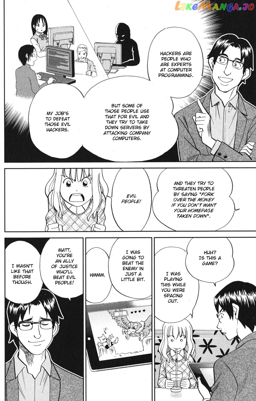 Q.e.d. Iff – Shoumei Shuuryou chapter 8 - page 8