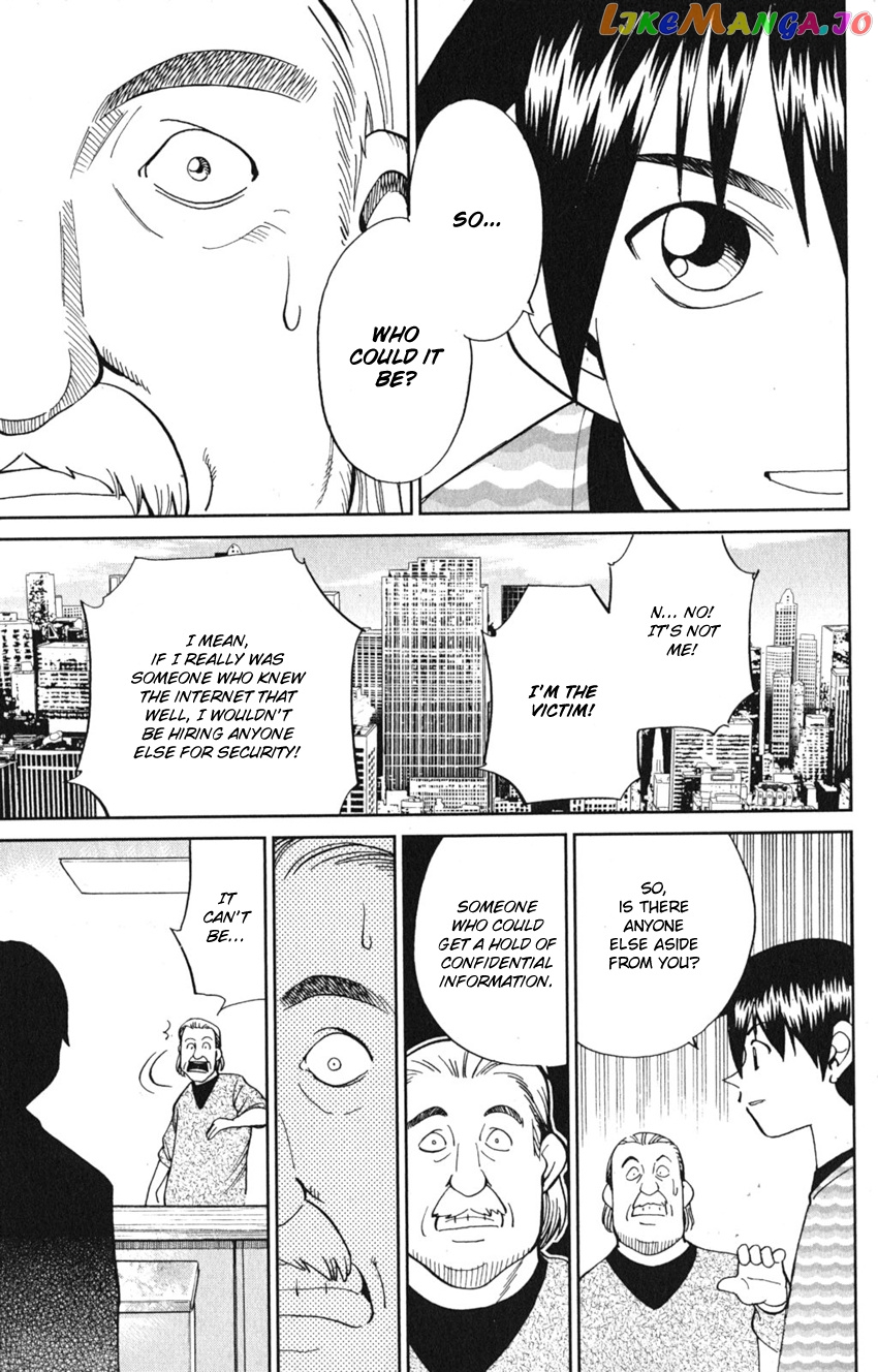 Q.e.d. Iff – Shoumei Shuuryou chapter 8 - page 81