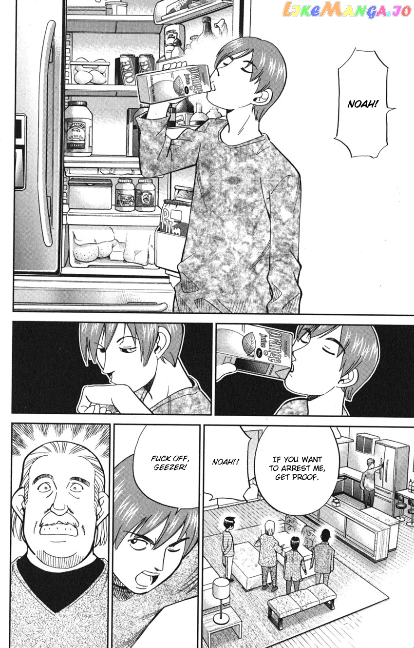 Q.e.d. Iff – Shoumei Shuuryou chapter 8 - page 82