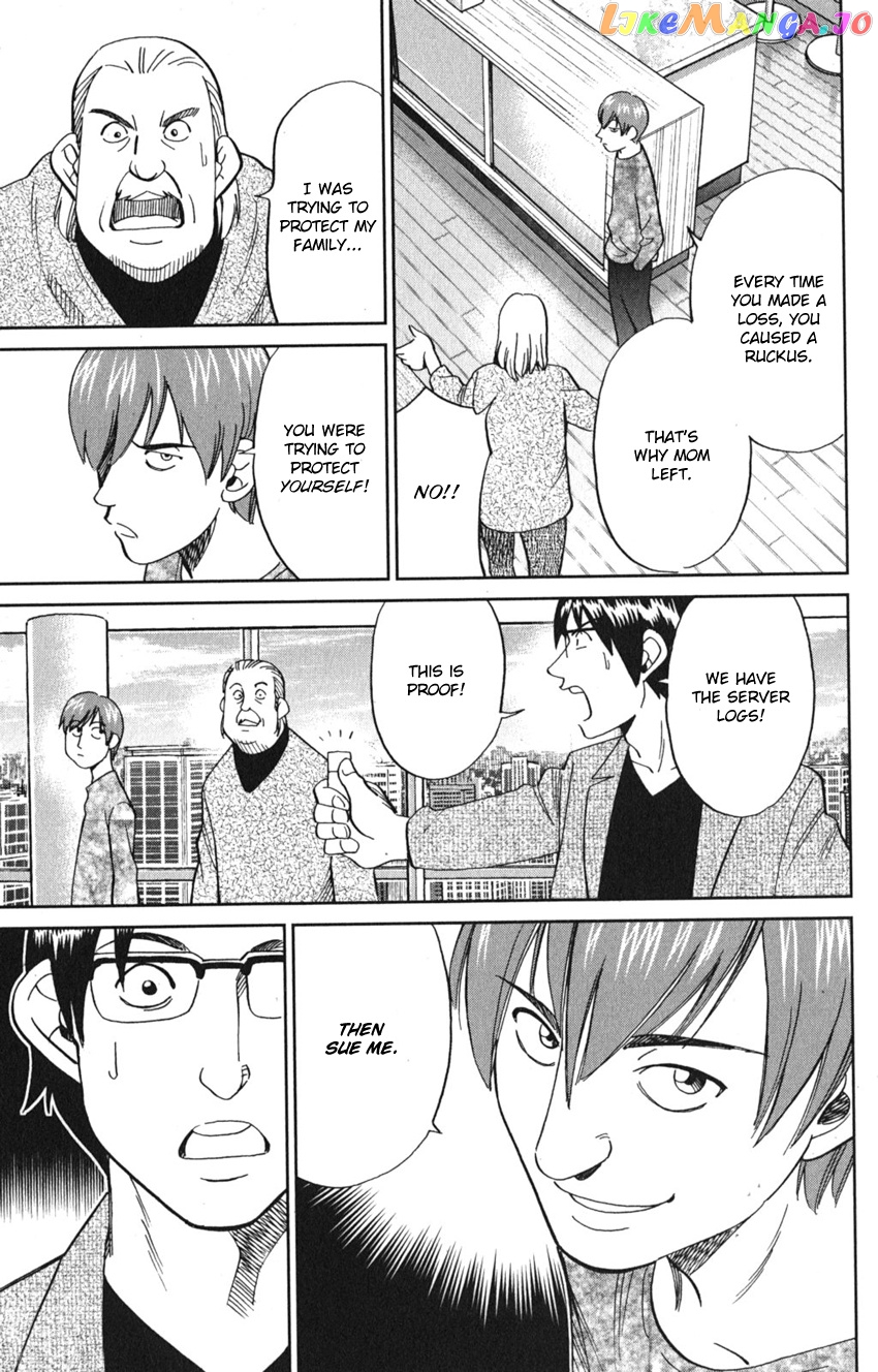 Q.e.d. Iff – Shoumei Shuuryou chapter 8 - page 83