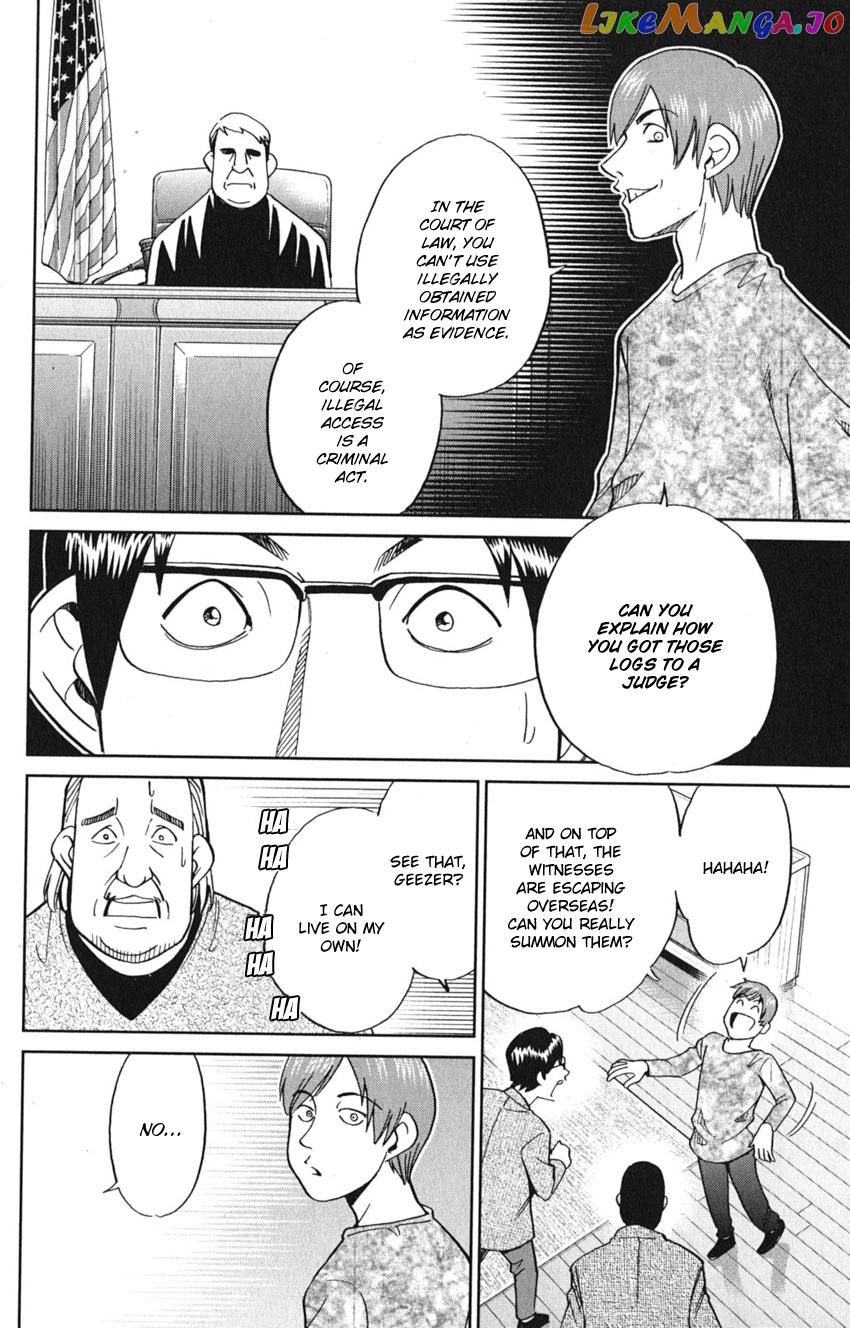 Q.e.d. Iff – Shoumei Shuuryou chapter 8 - page 84