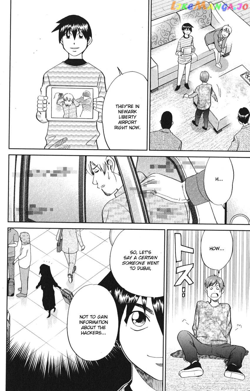 Q.e.d. Iff – Shoumei Shuuryou chapter 8 - page 87