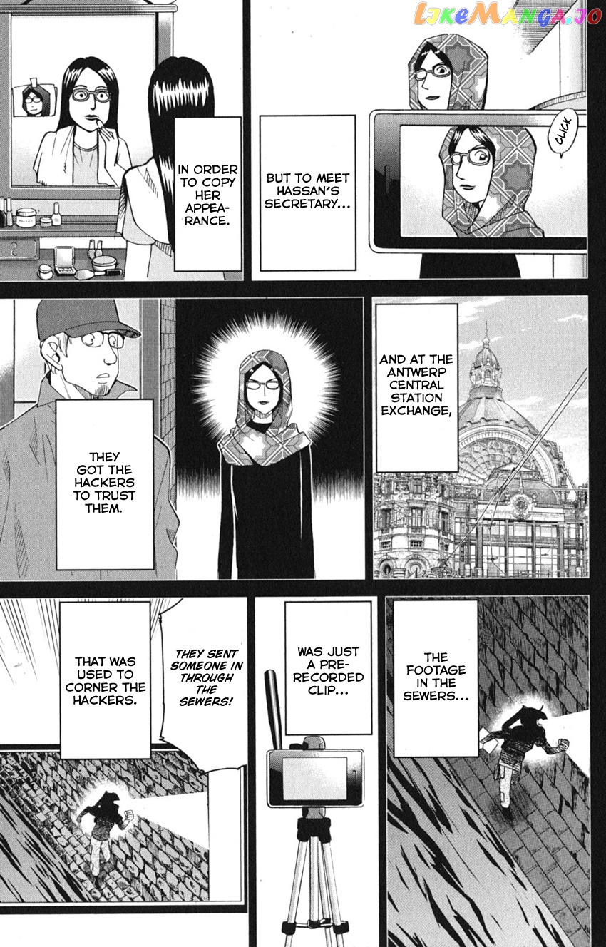 Q.e.d. Iff – Shoumei Shuuryou chapter 8 - page 88