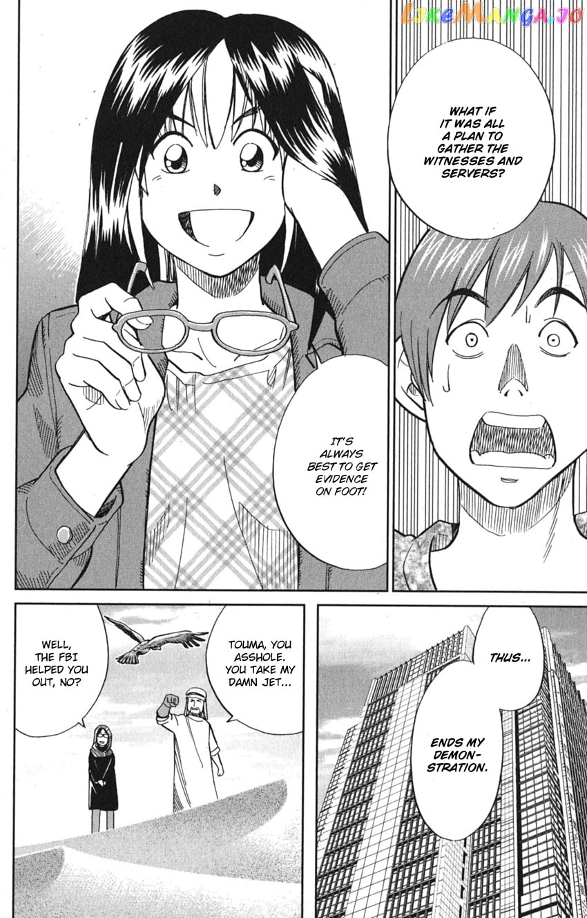 Q.e.d. Iff – Shoumei Shuuryou chapter 8 - page 89